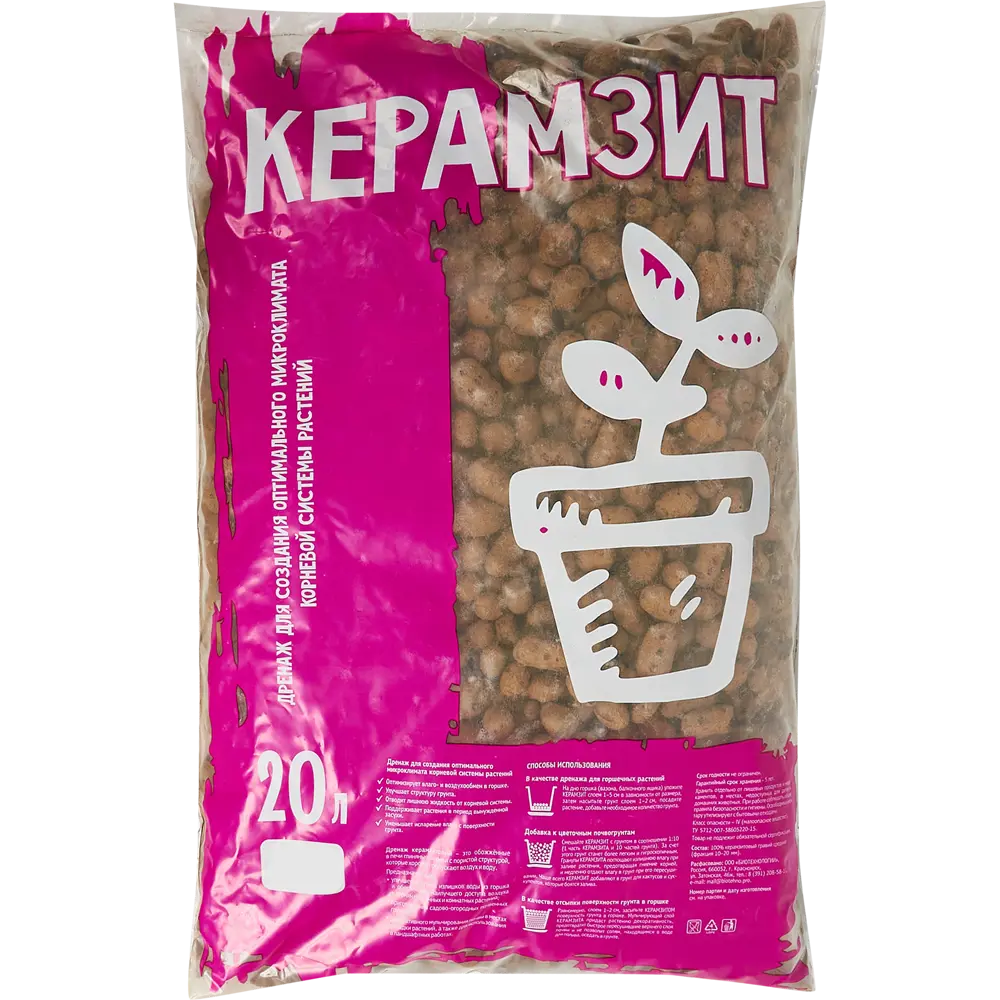 керамзит Керамзит 20 л — изображение 1