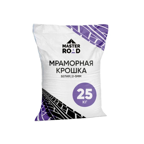 Щебень мраморный Мастер Роуд белый 2-5мм 25кг